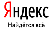 Яндекс