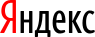янд
